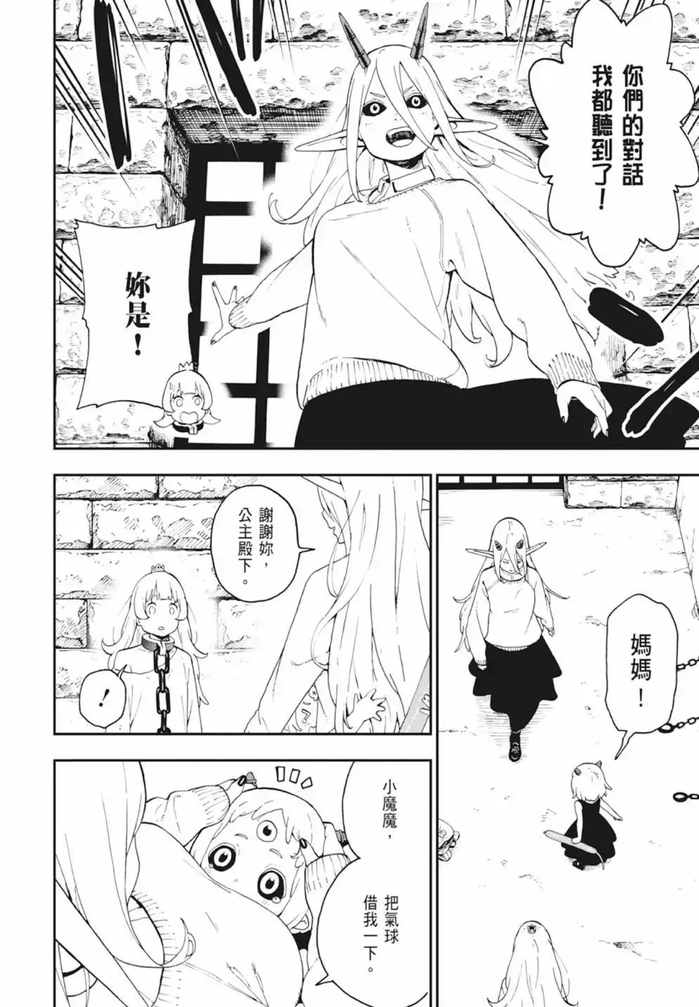 第04卷 第108页