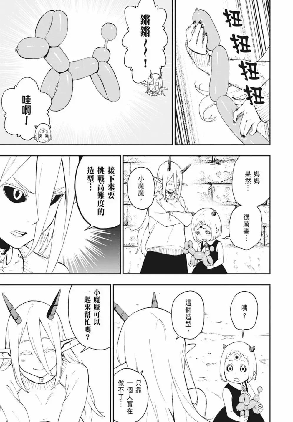 第04卷 第109页