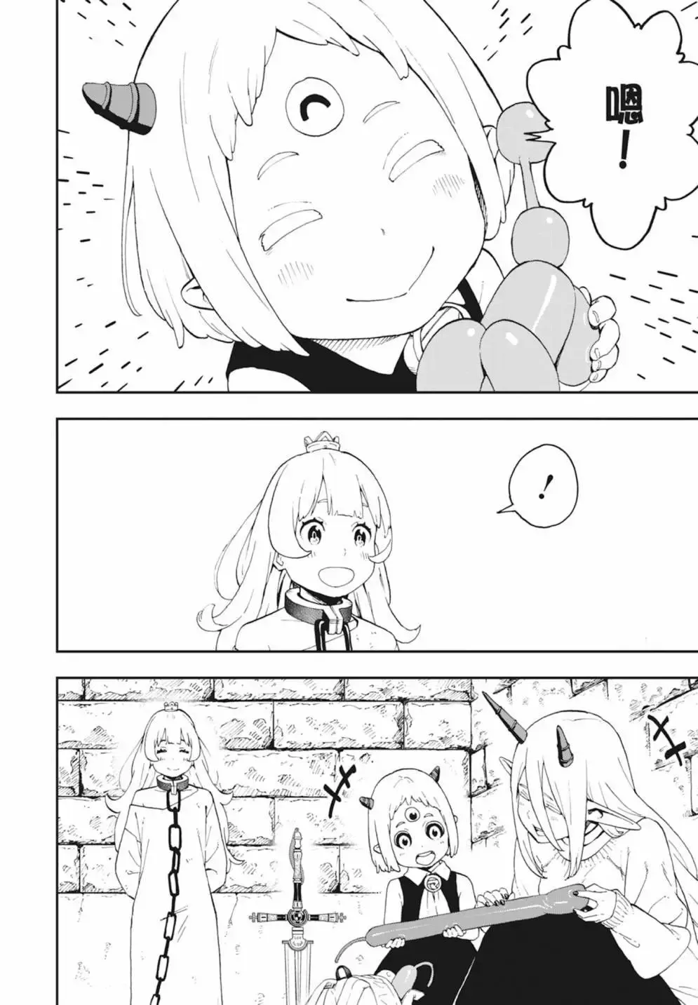 第04卷 第110页