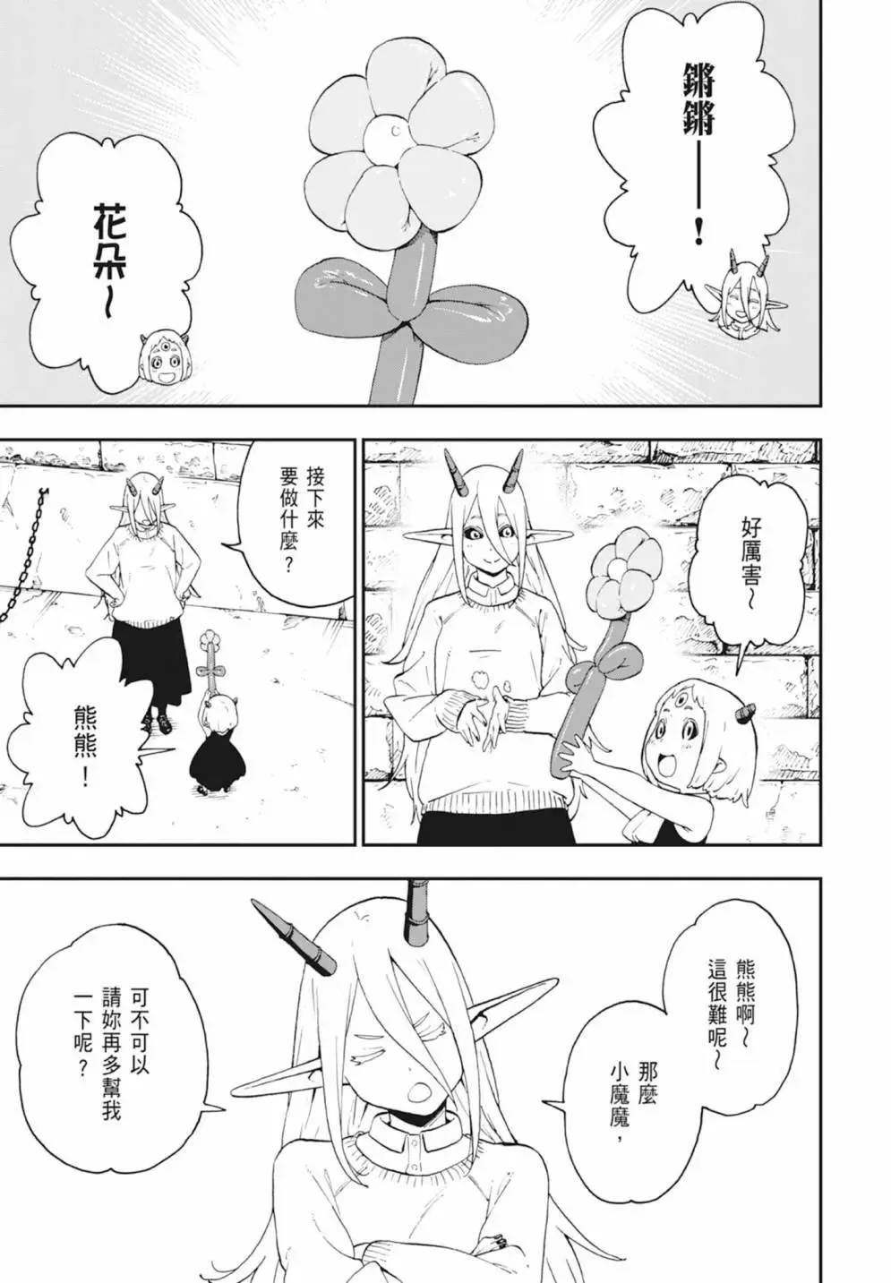 第04卷 第111页