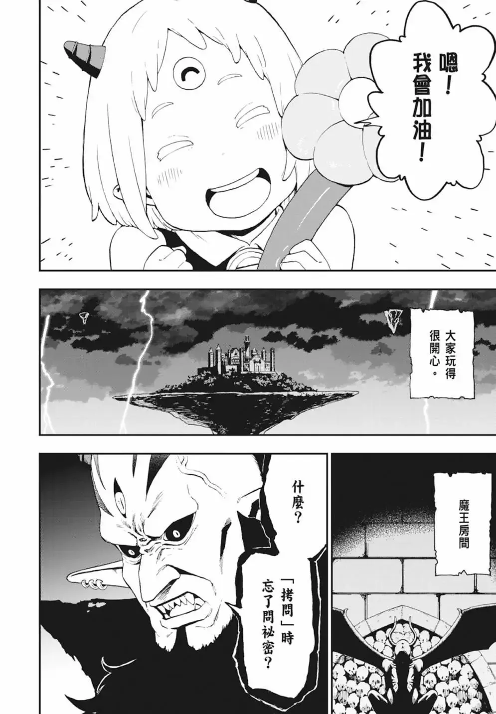 第04卷 第112页