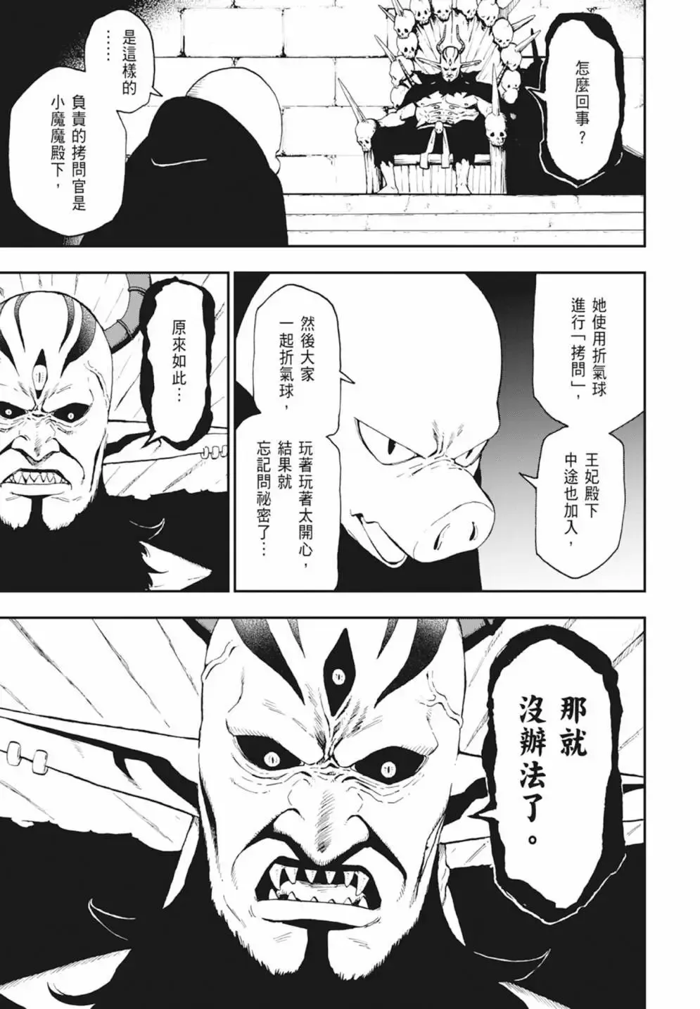 第04卷 第113页