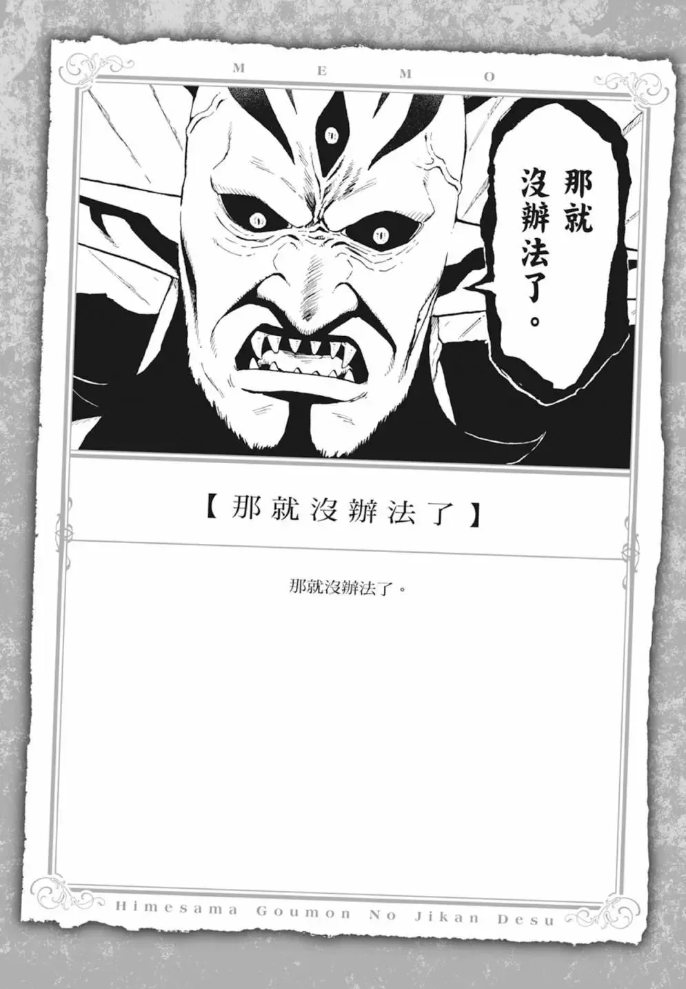 第04卷 第114页