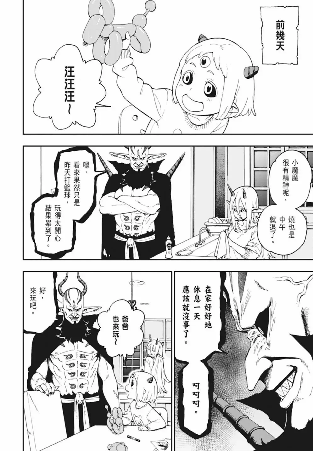 第04卷 第116页