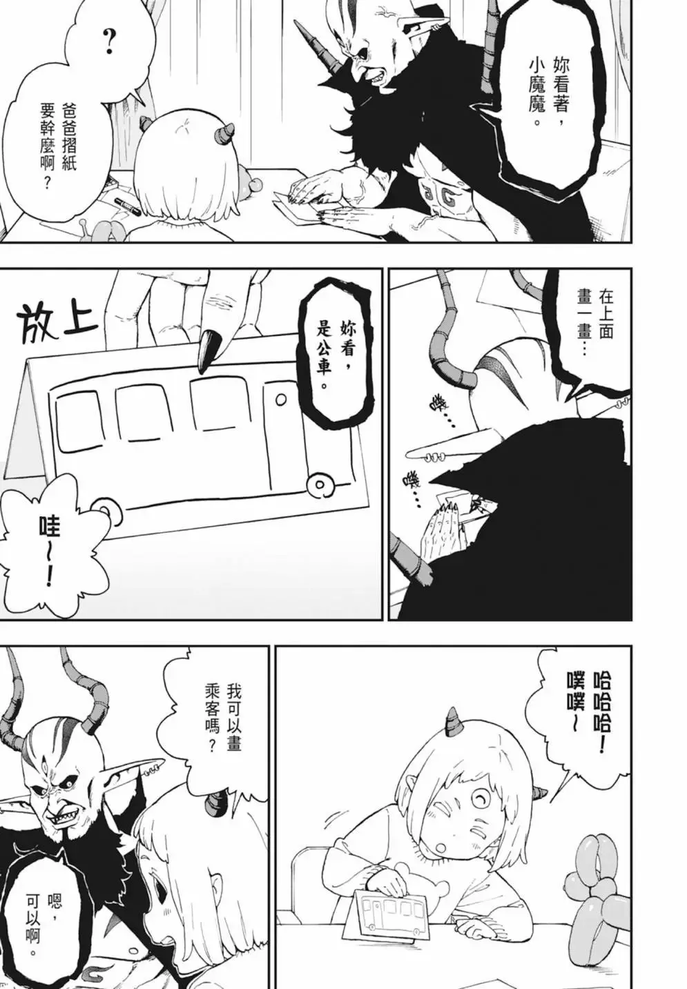 第04卷 第117页