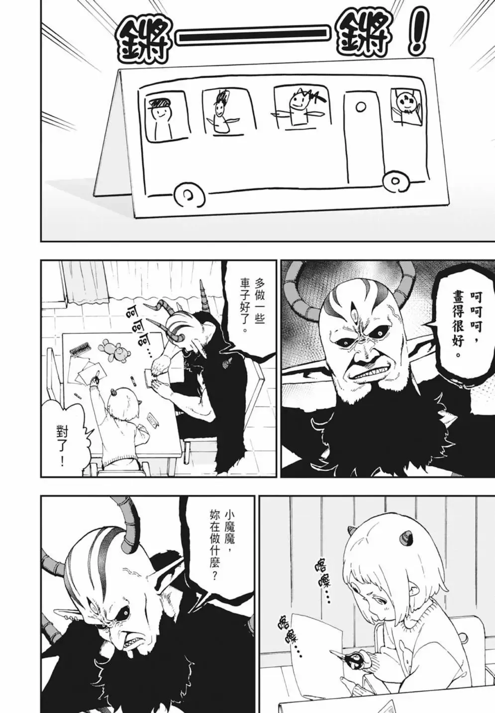 第04卷 第118页