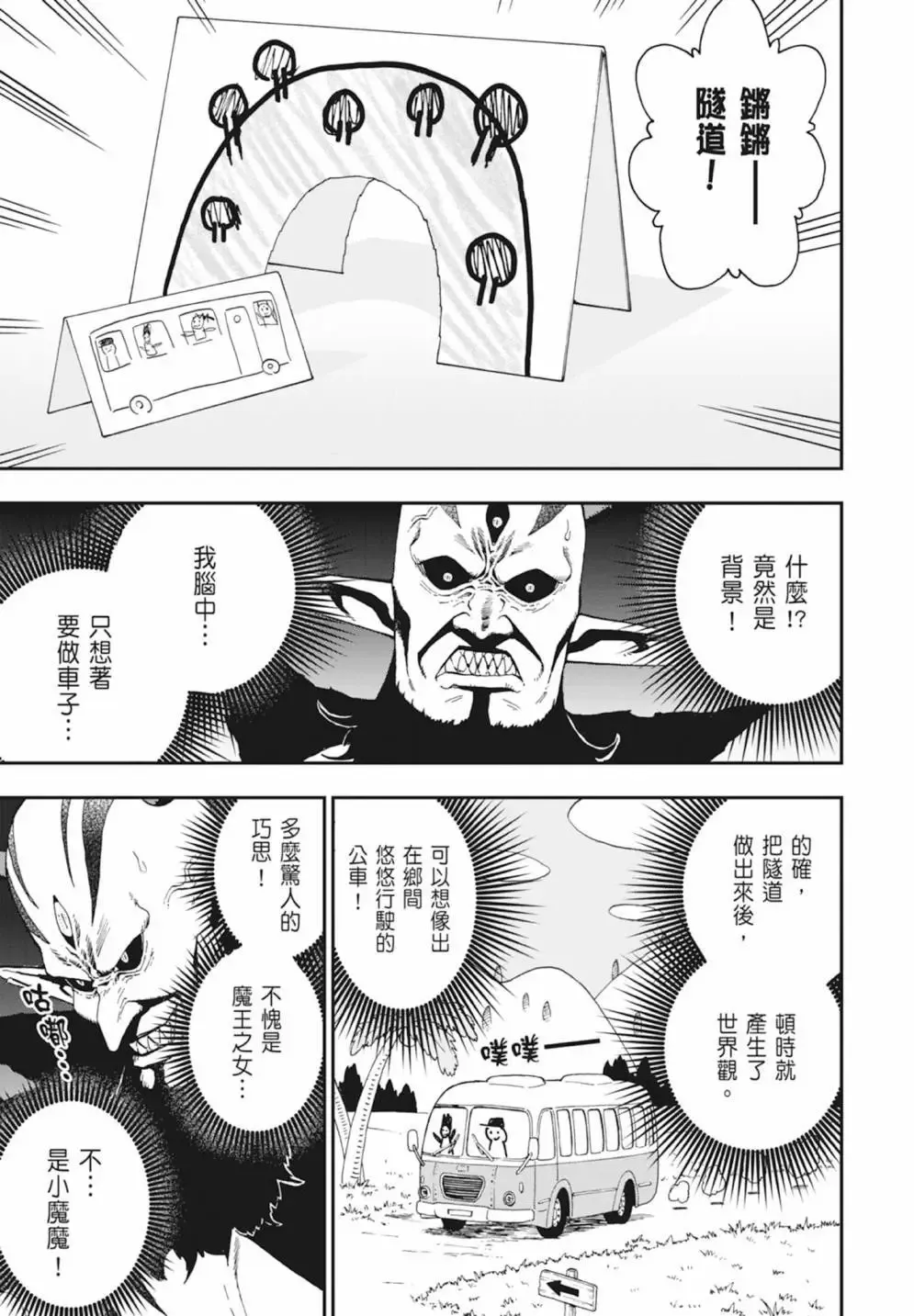 第04卷 第119页