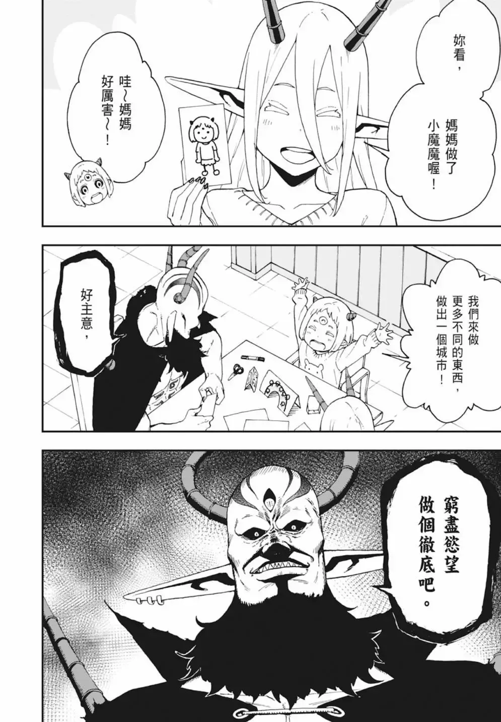 第04卷 第120页