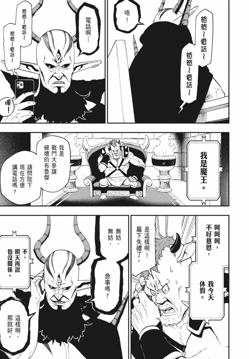 第04卷 第121页