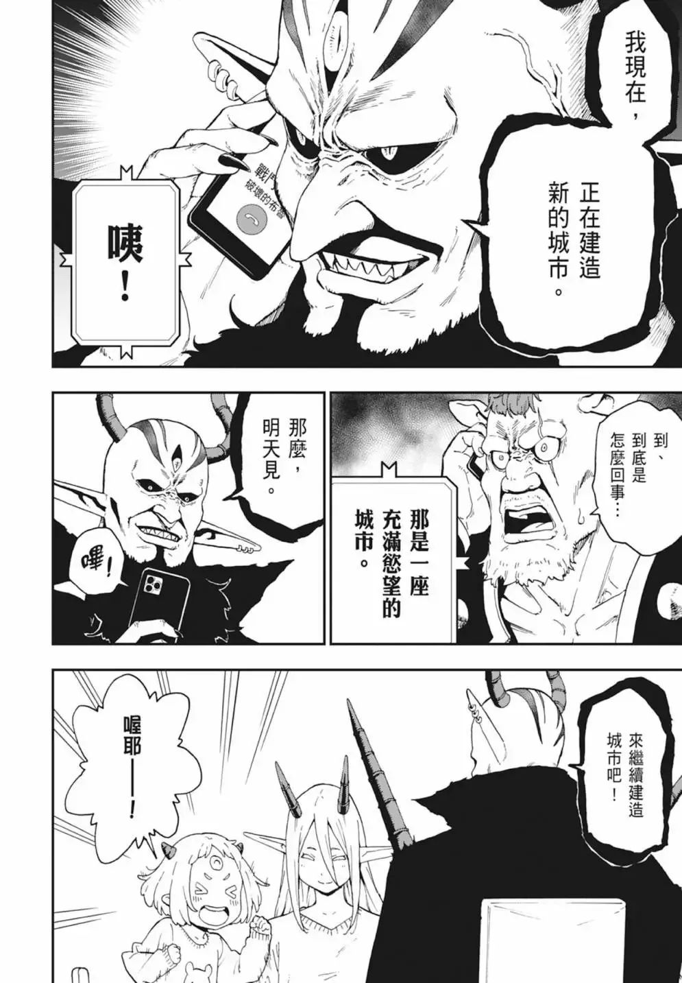 第04卷 第122页