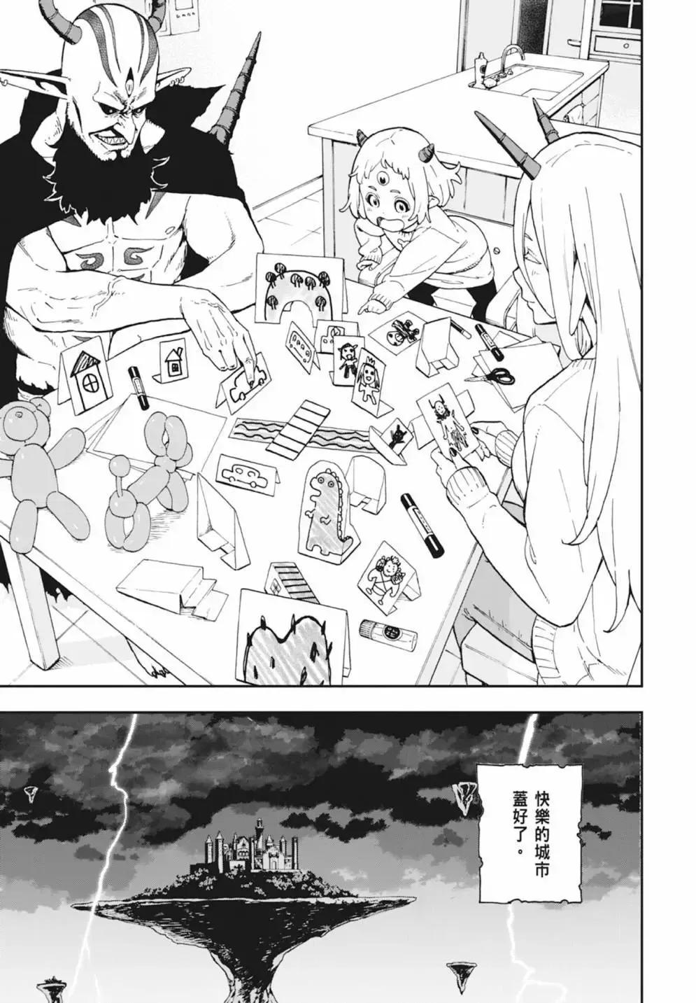 第04卷 第123页
