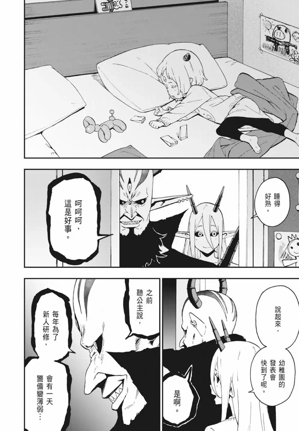第04卷 第124页