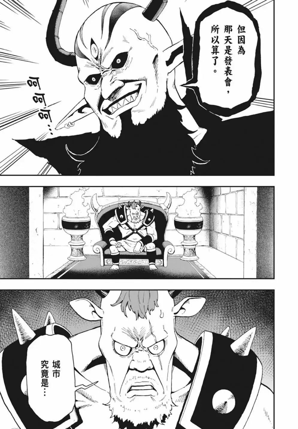 第04卷 第125页