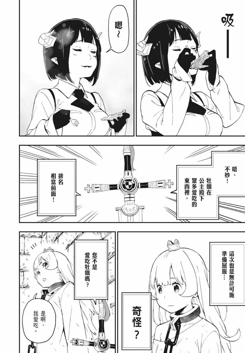 第04卷 第128页