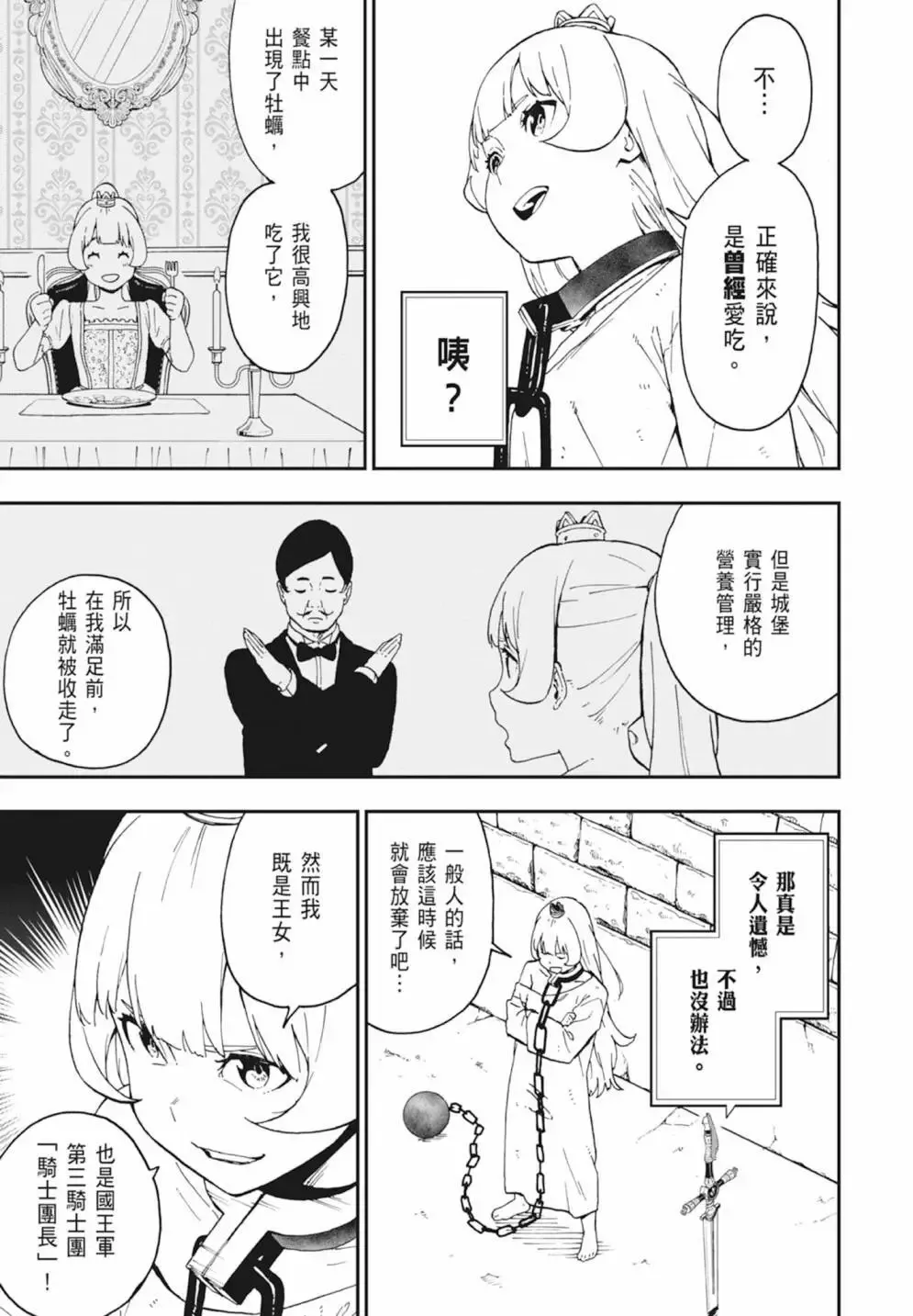 第04卷 第129页