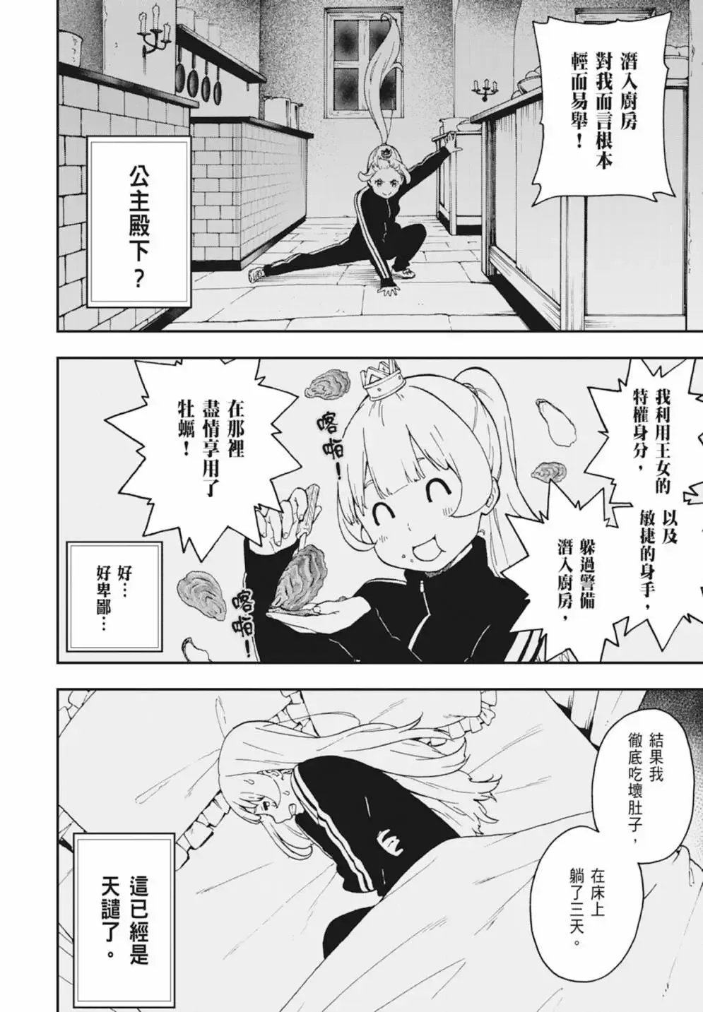 第04卷 第130页