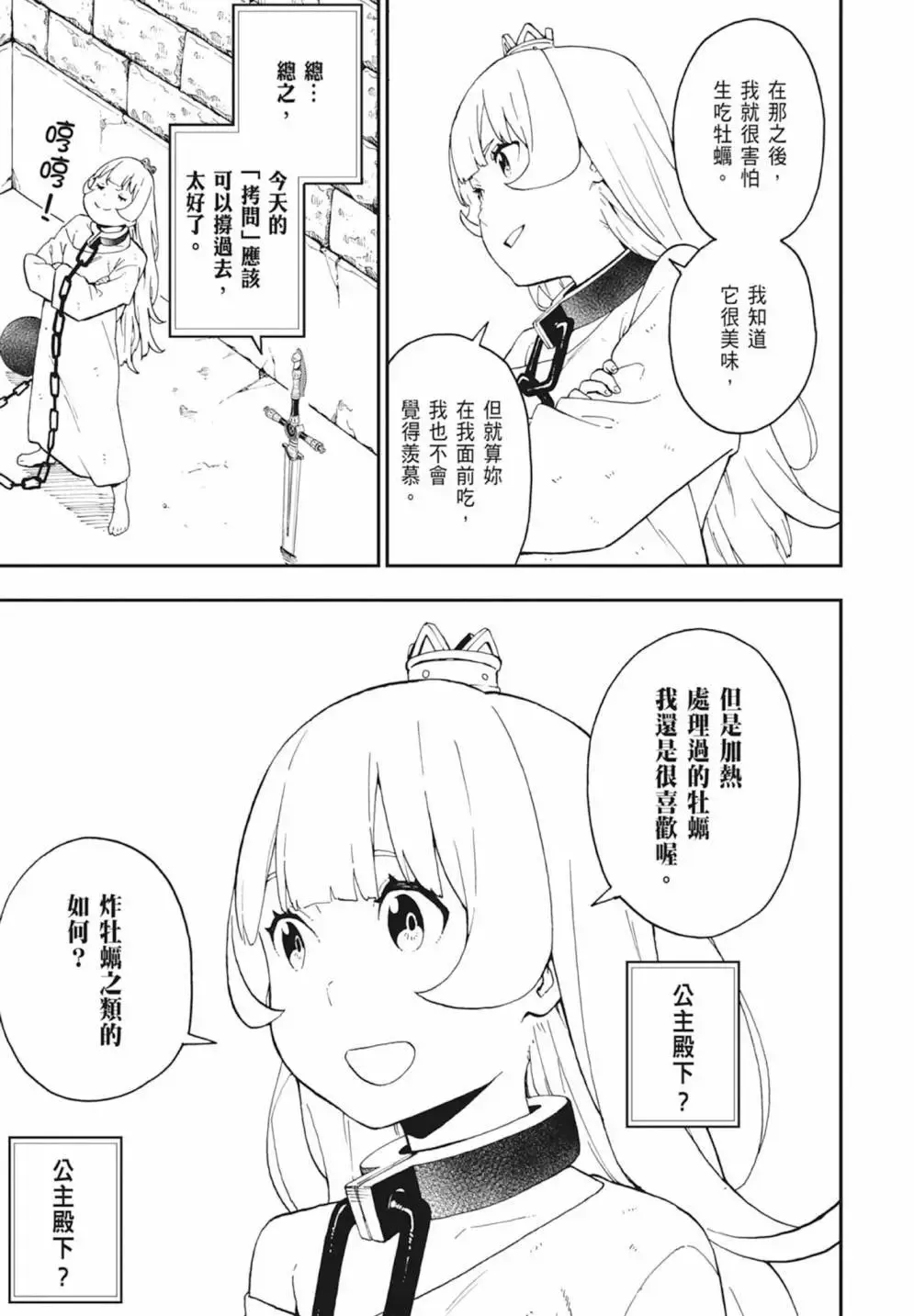 第04卷 第131页