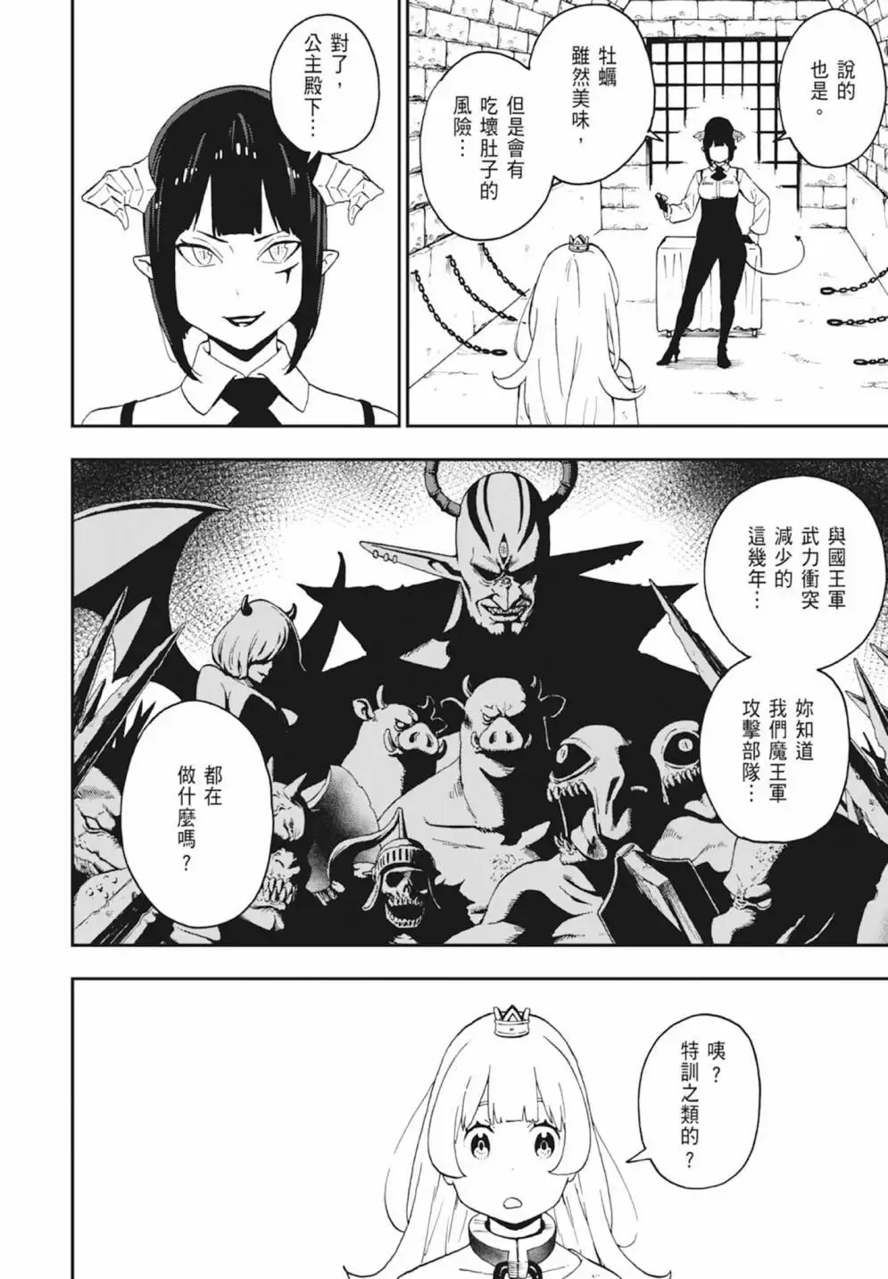 第04卷 第132页