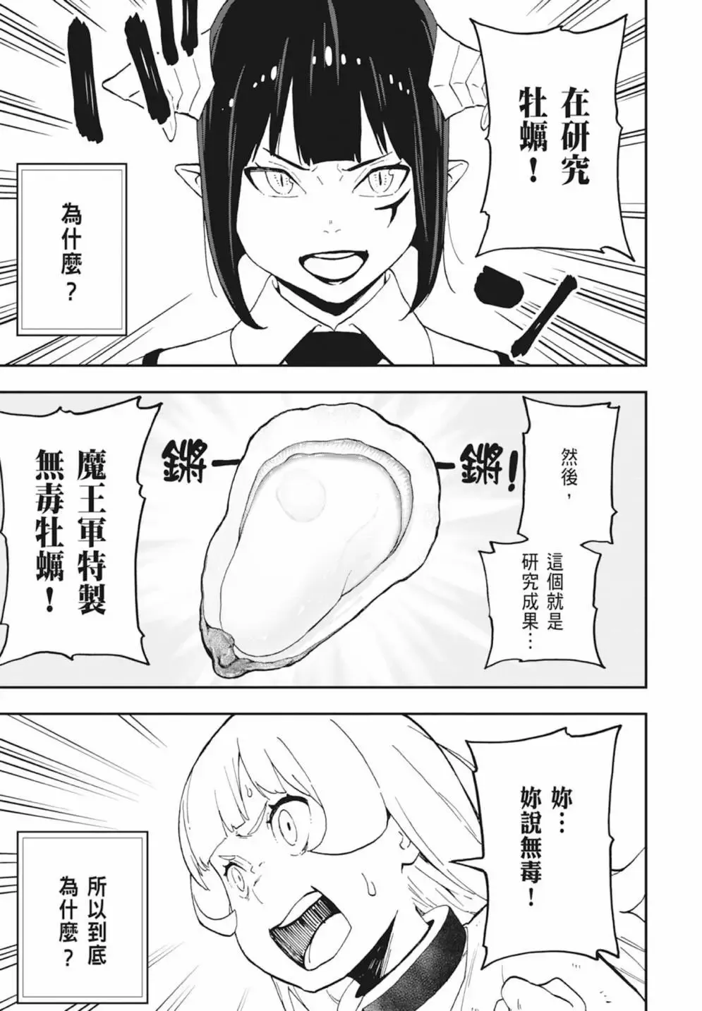 第04卷 第133页
