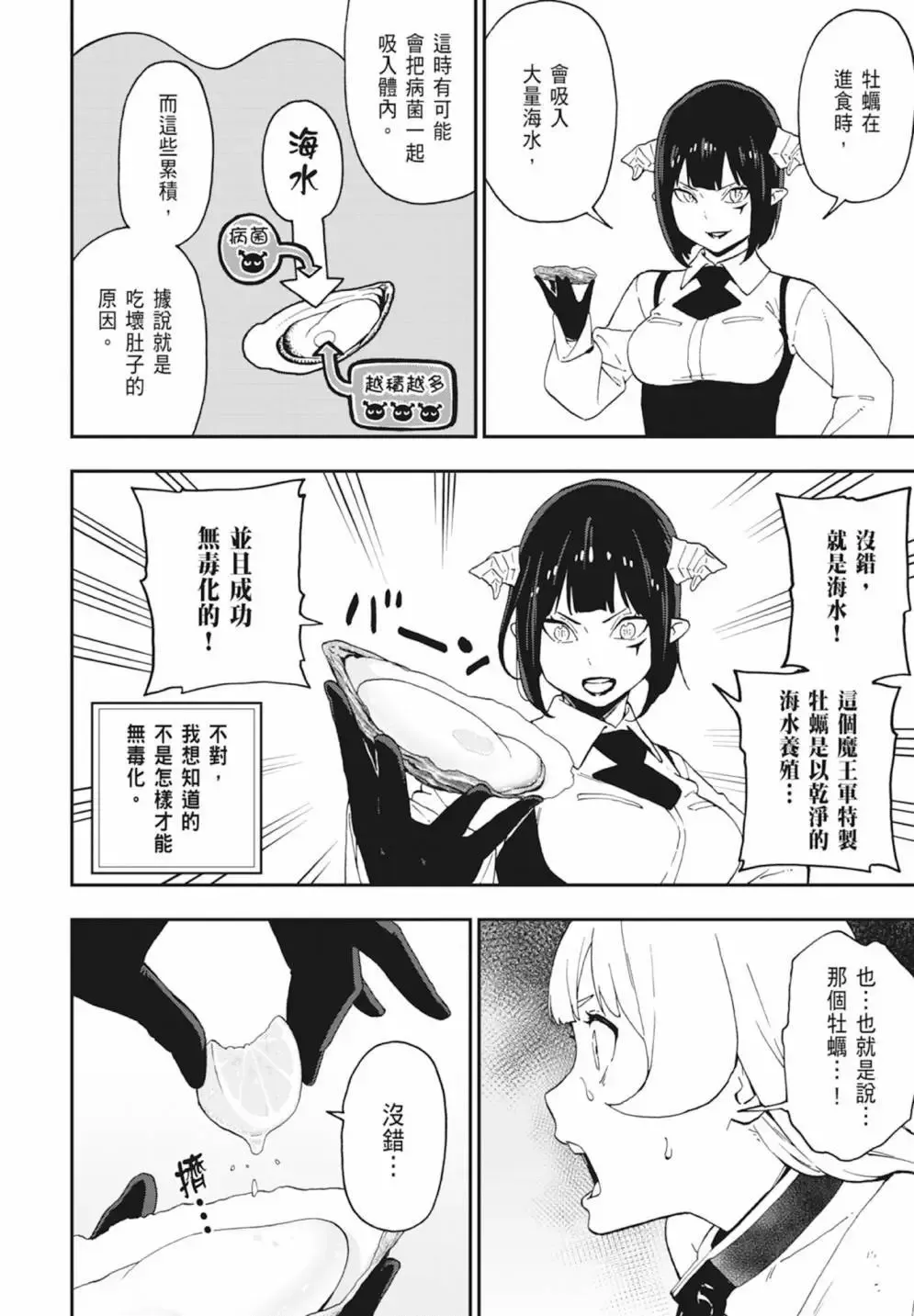 第04卷 第134页
