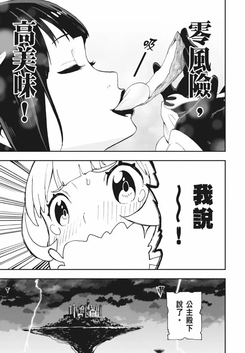 第04卷 第135页
