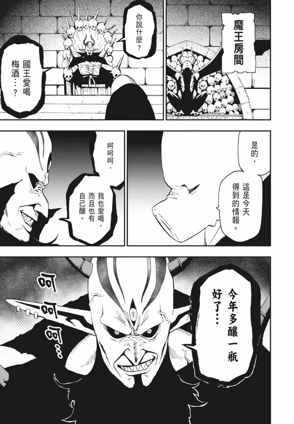 第04卷 第137页