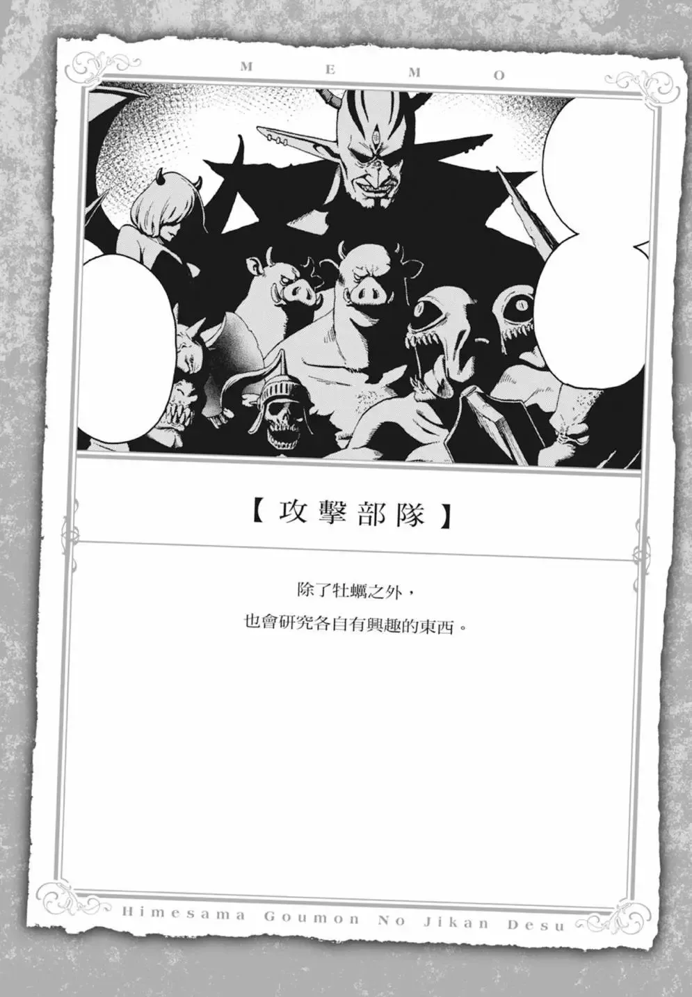 第04卷 第138页