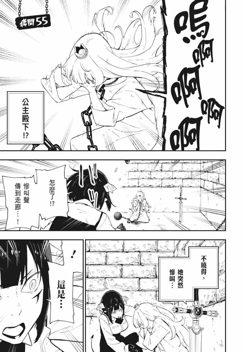 第04卷 第139页