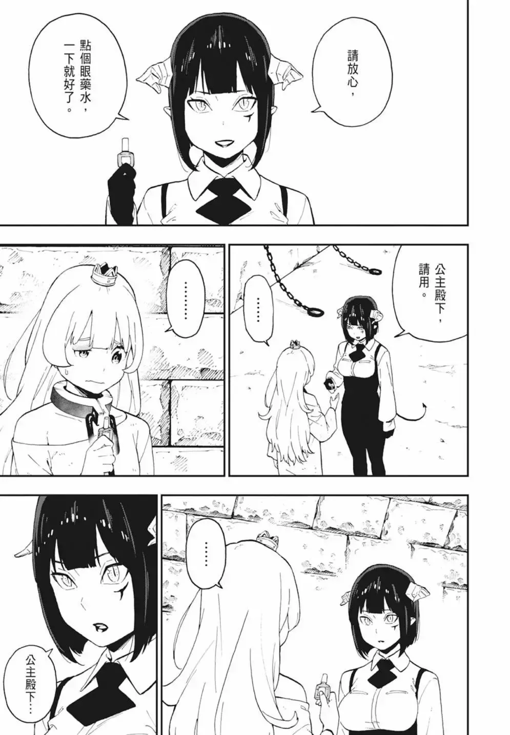 第04卷 第141页