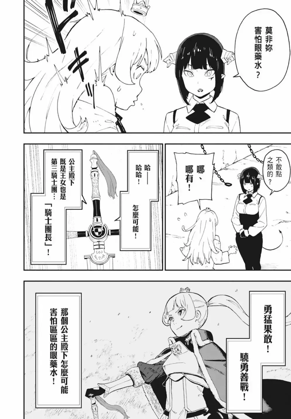 第04卷 第142页