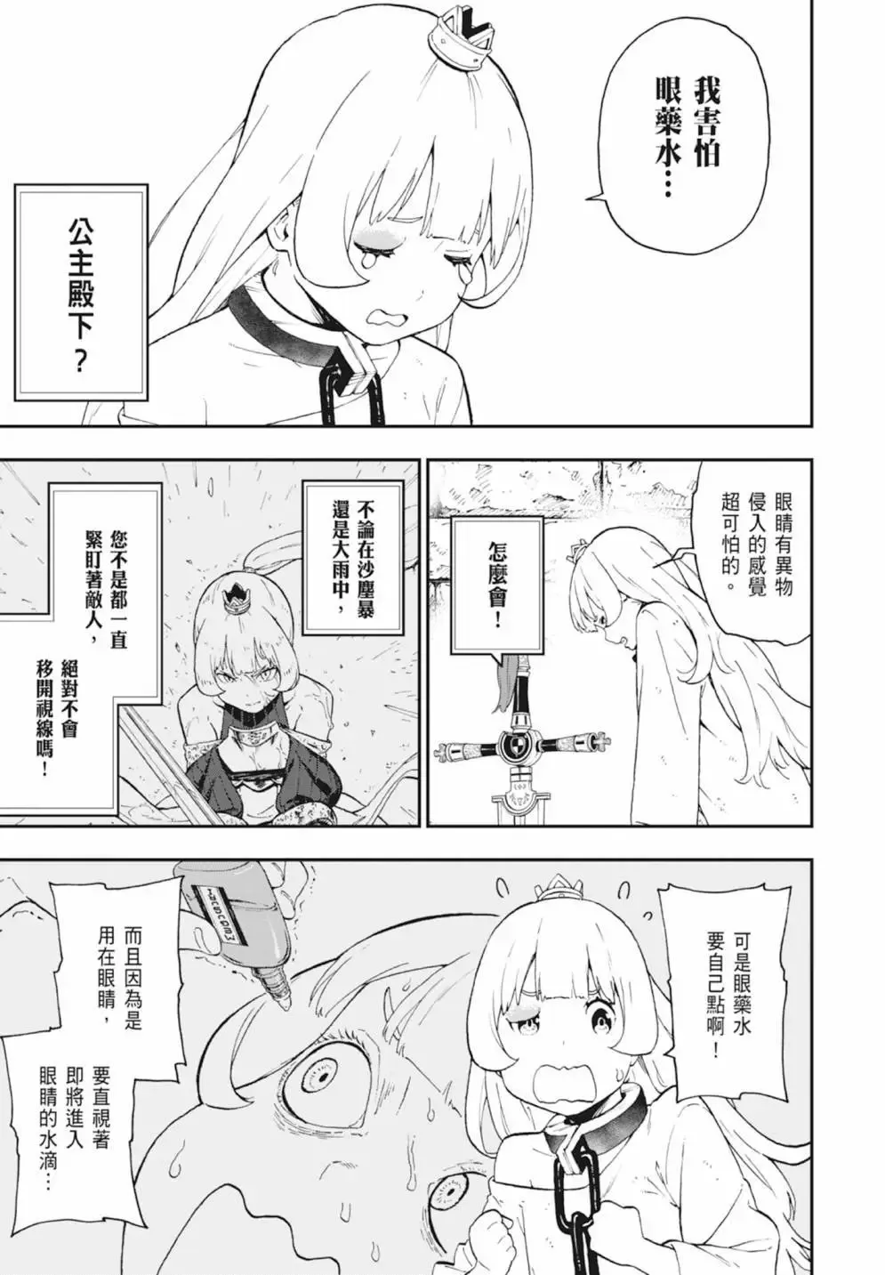 第04卷 第143页