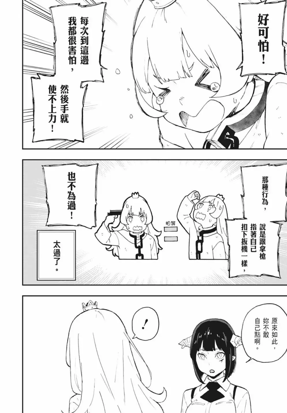 第04卷 第144页