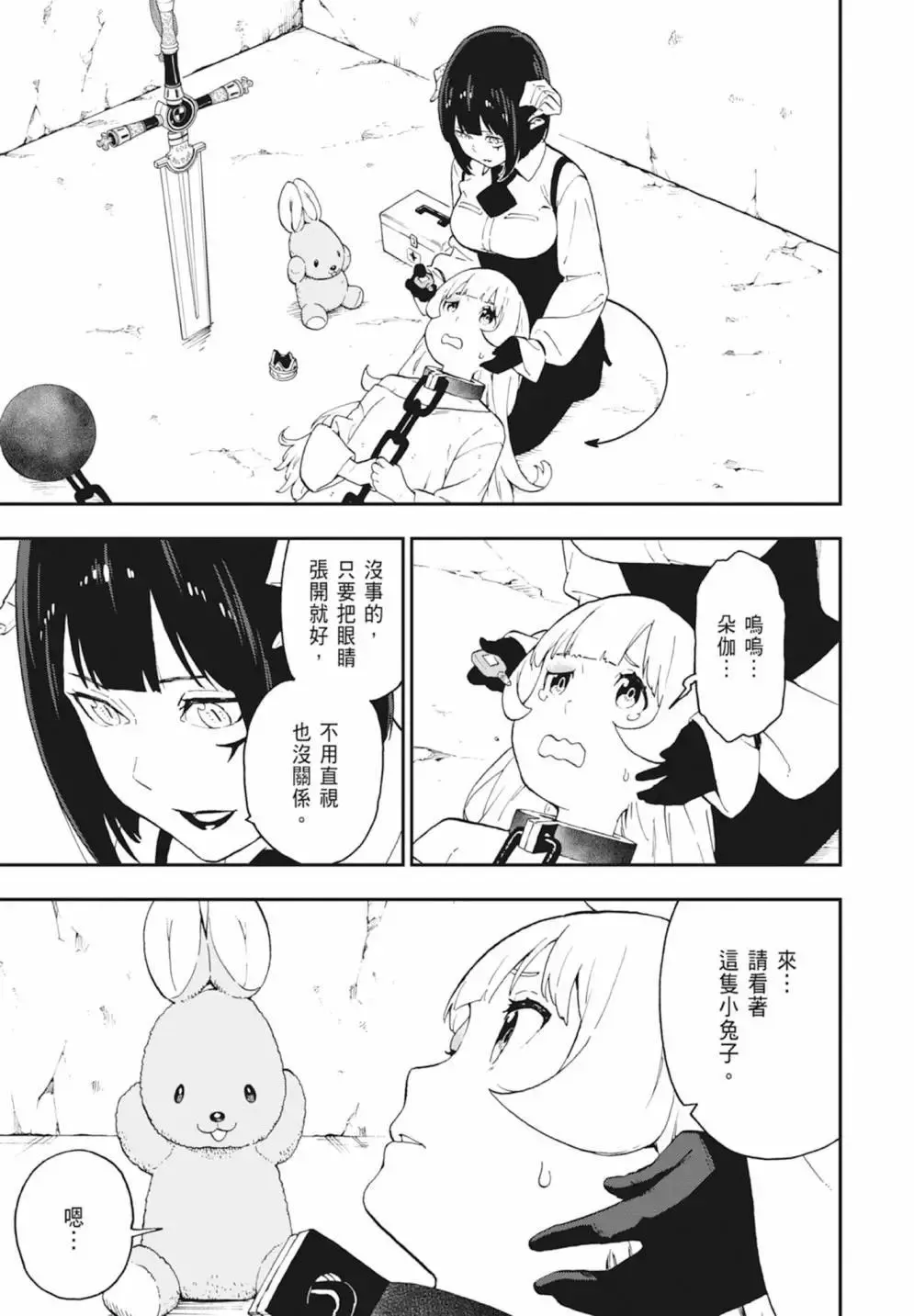 第04卷 第145页
