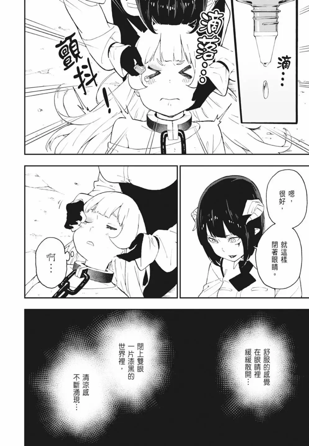 第04卷 第146页
