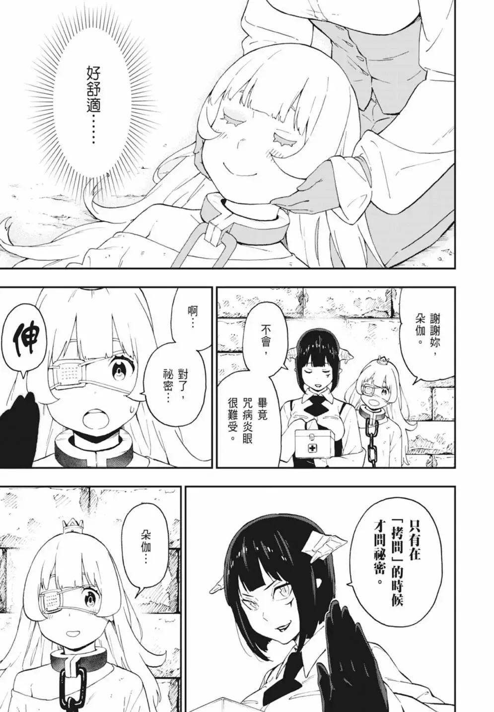 第04卷 第147页