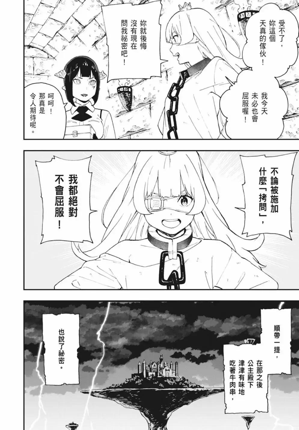 第04卷 第148页