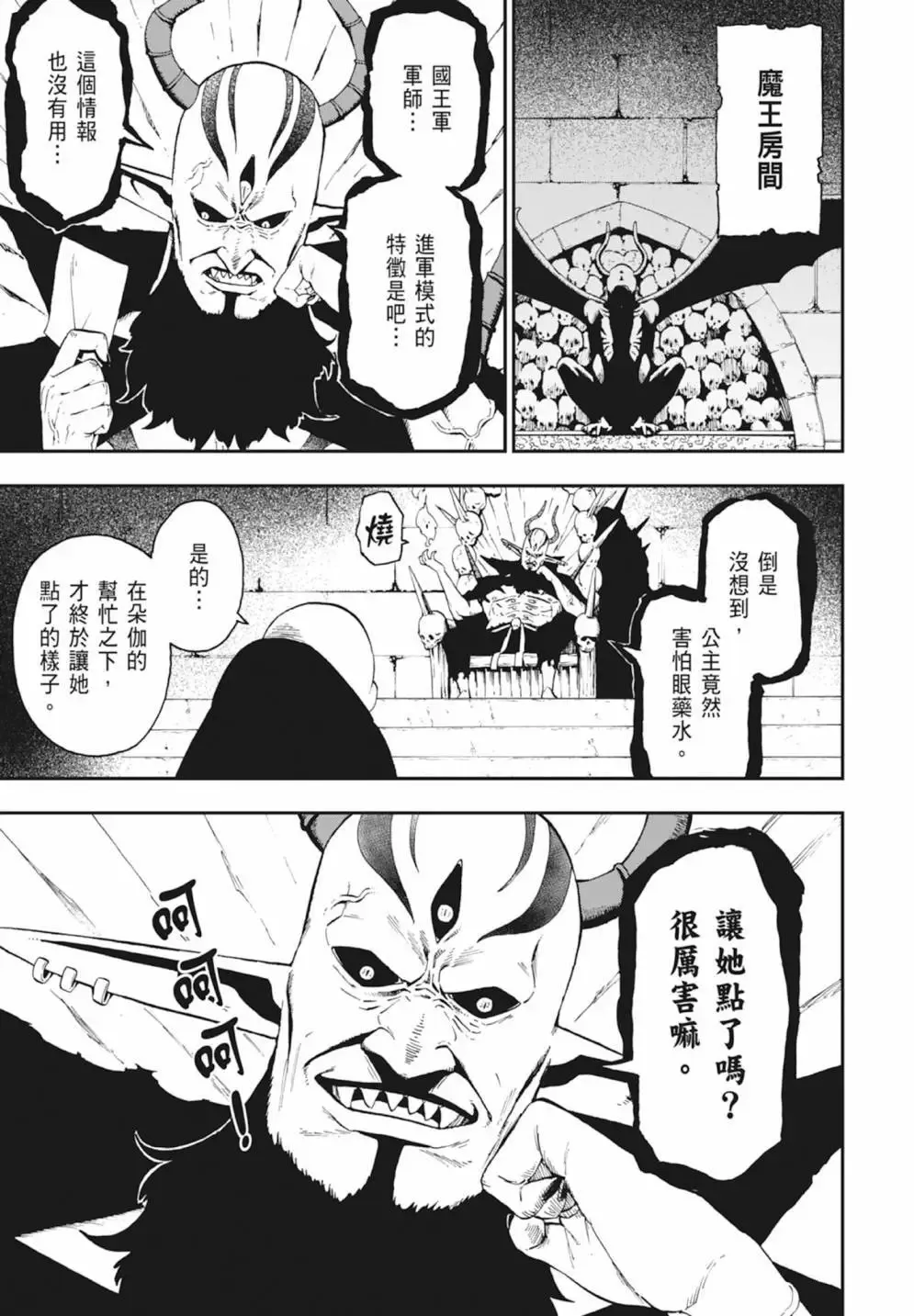 第04卷 第149页