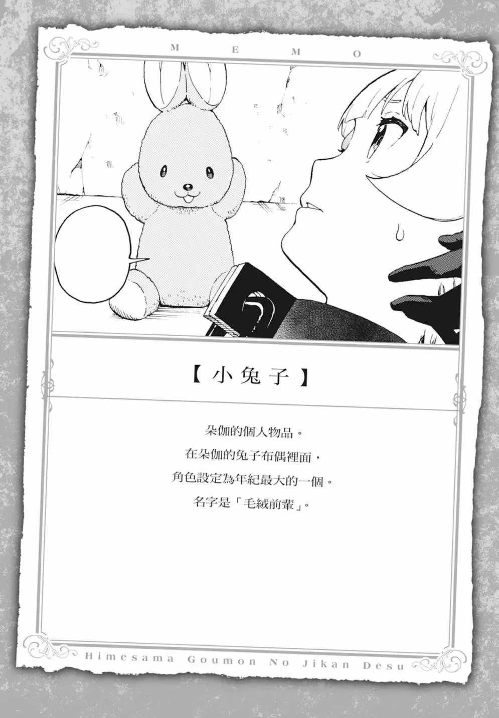 第04卷 第150页