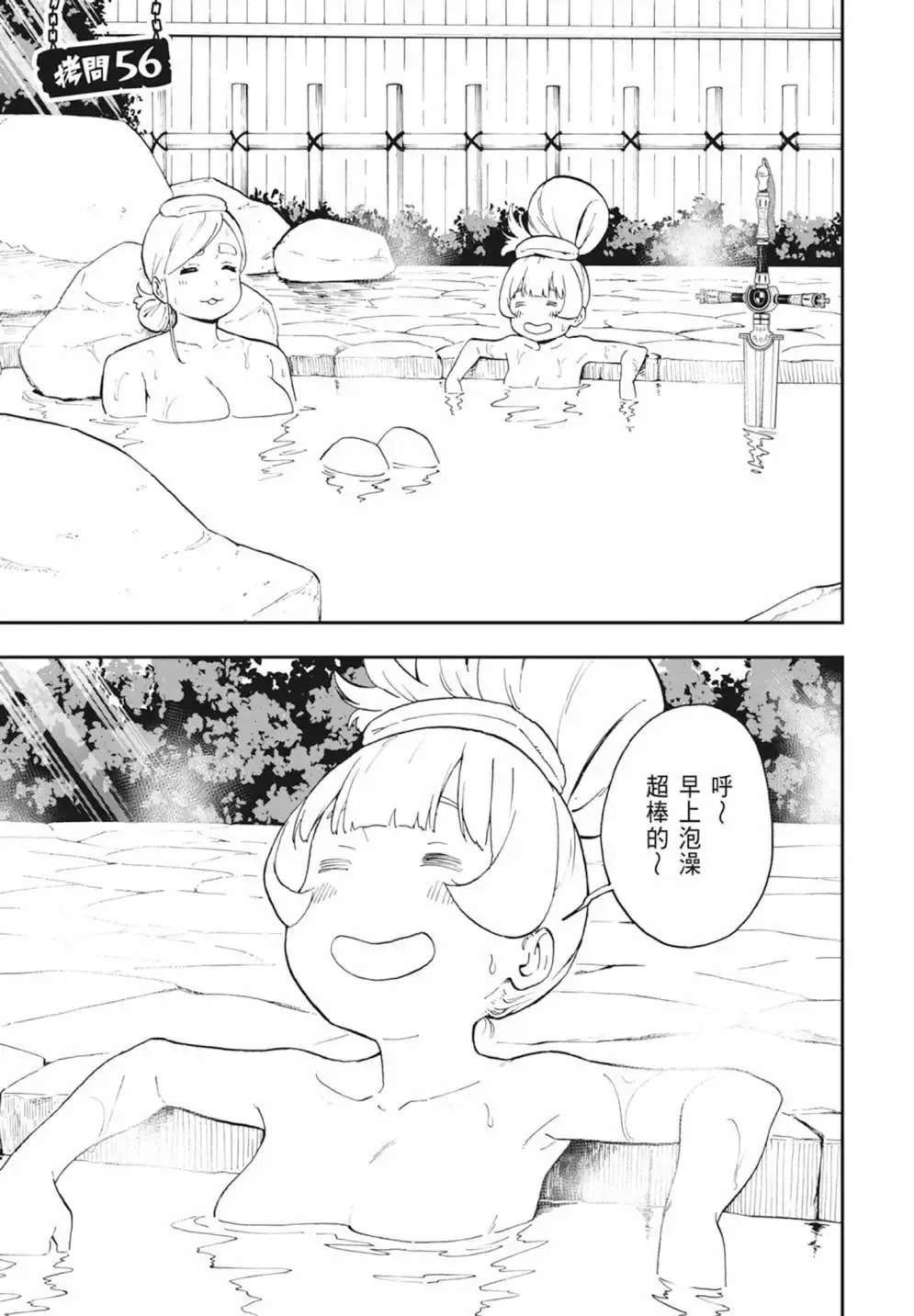 第04卷 第151页