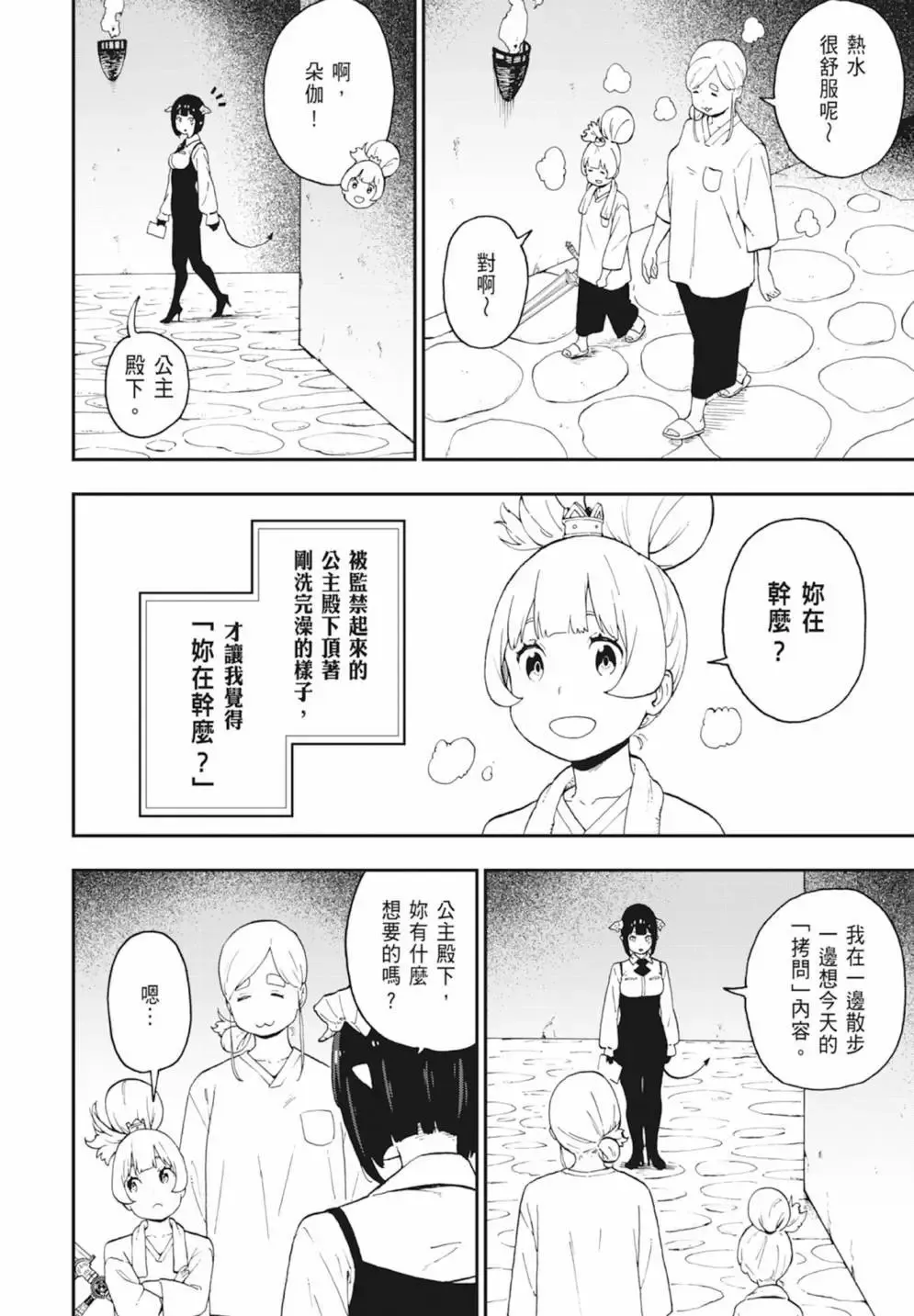 第04卷 第152页