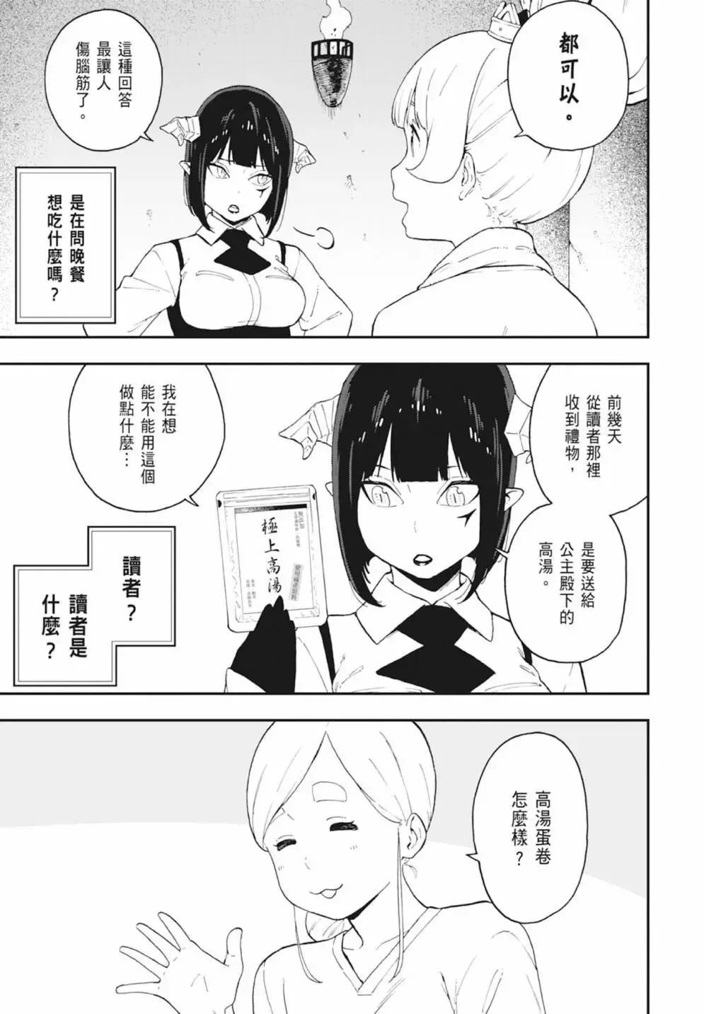 第04卷 第153页