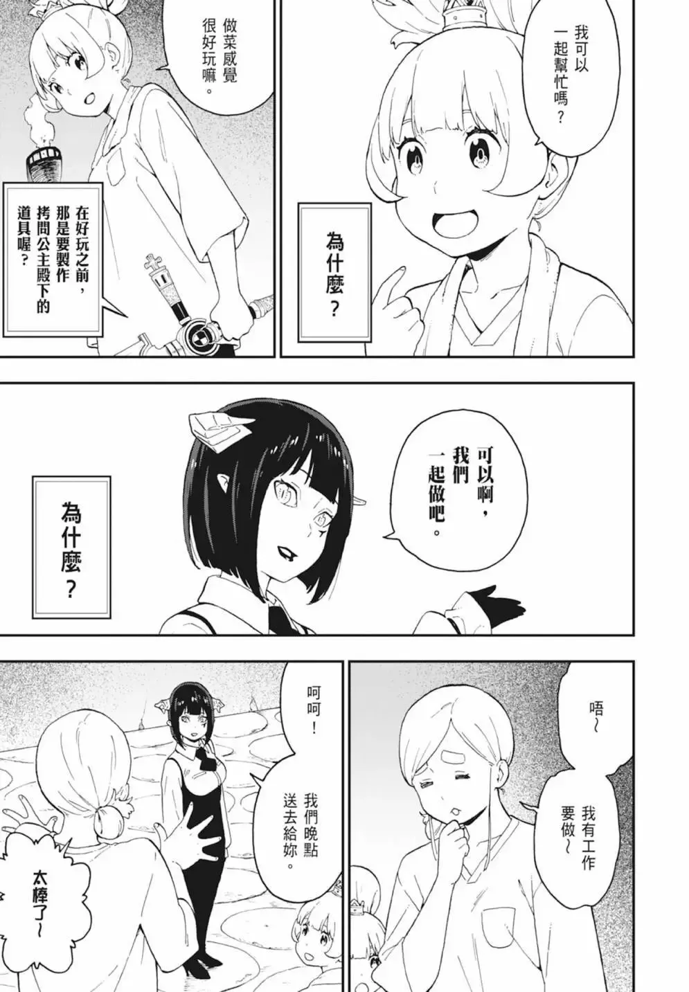 第04卷 第155页