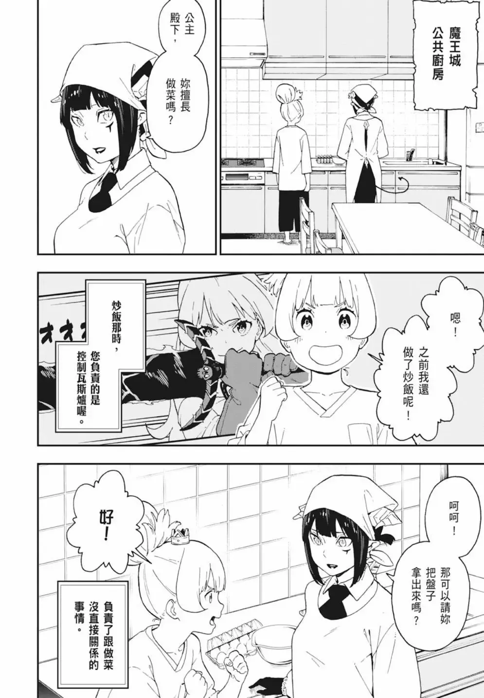第04卷 第156页