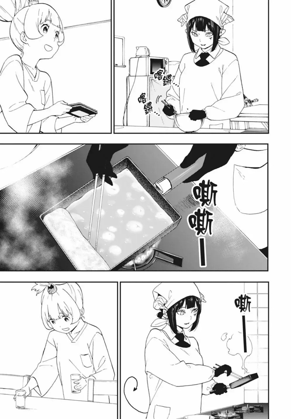 第04卷 第157页