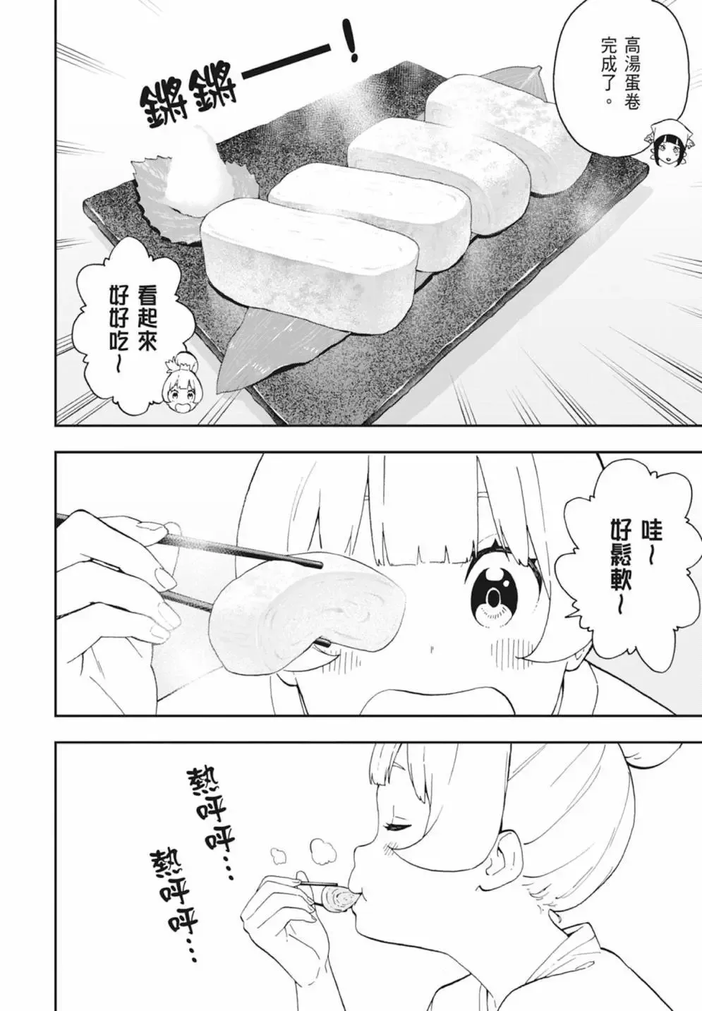 第04卷 第158页