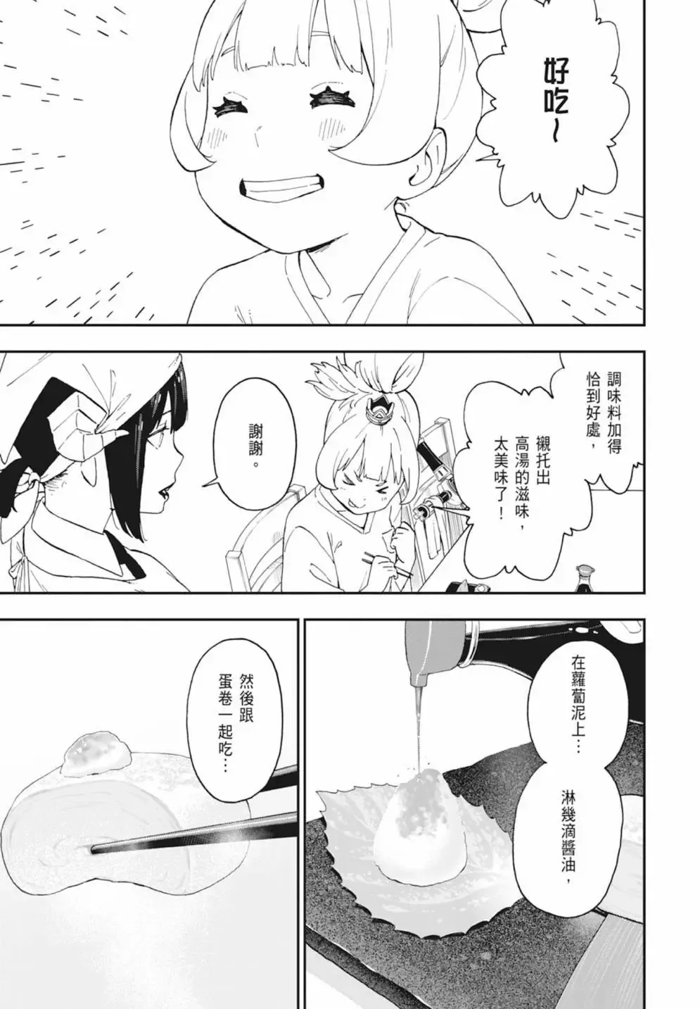 第04卷 第159页