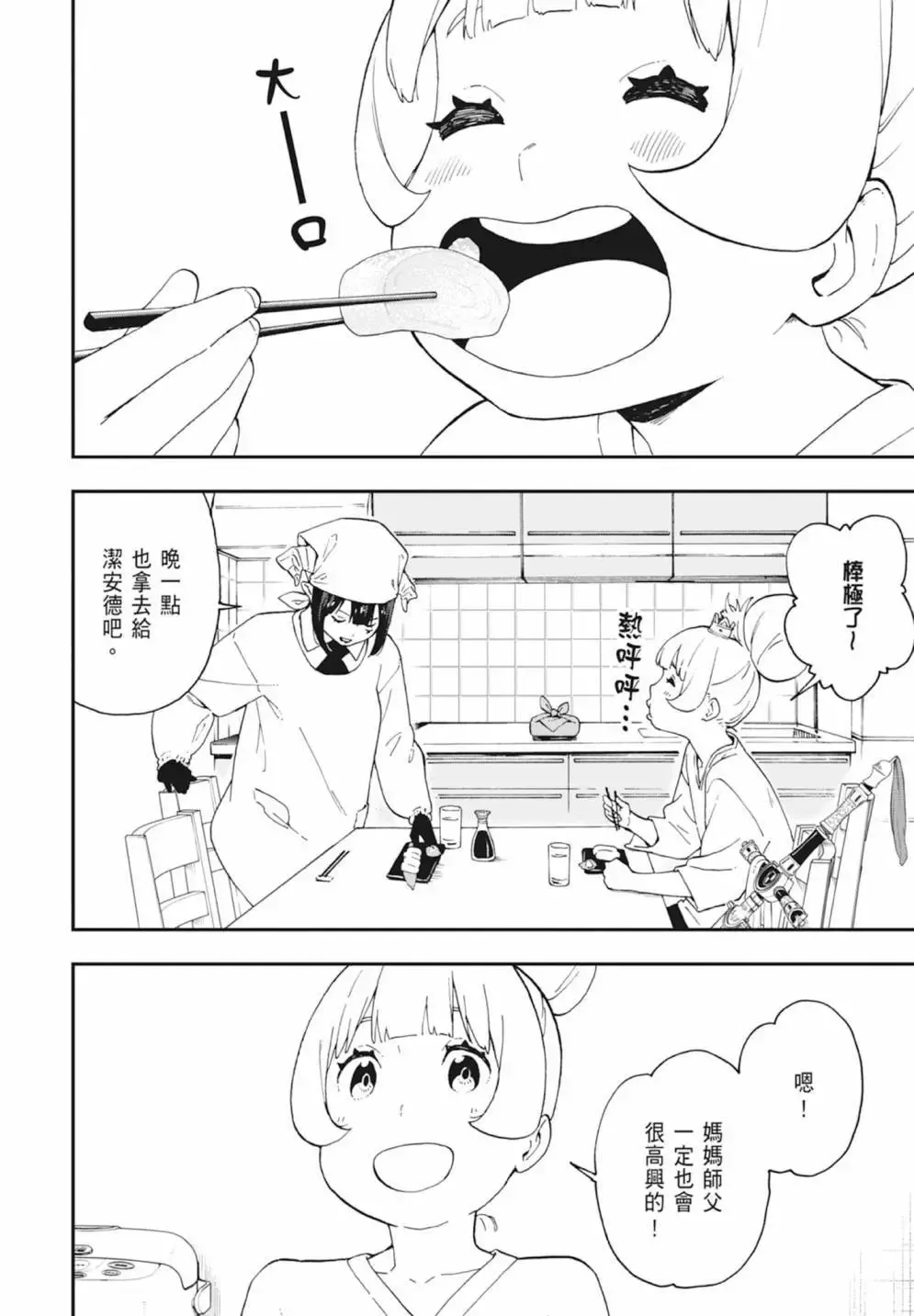 第04卷 第160页