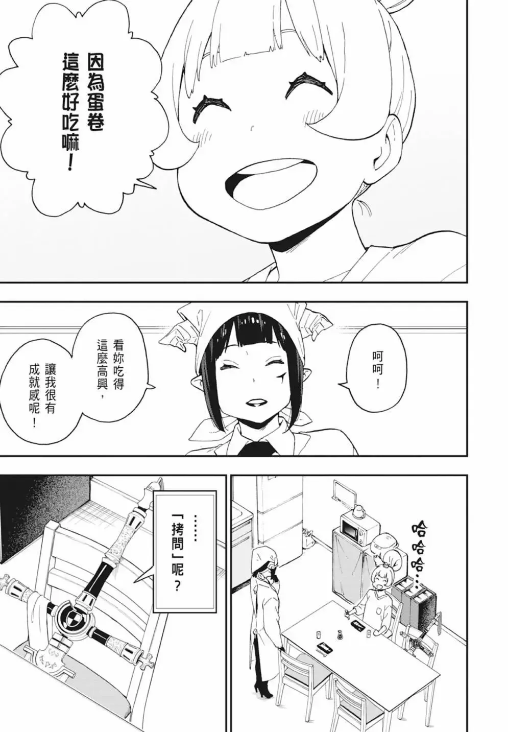第04卷 第161页