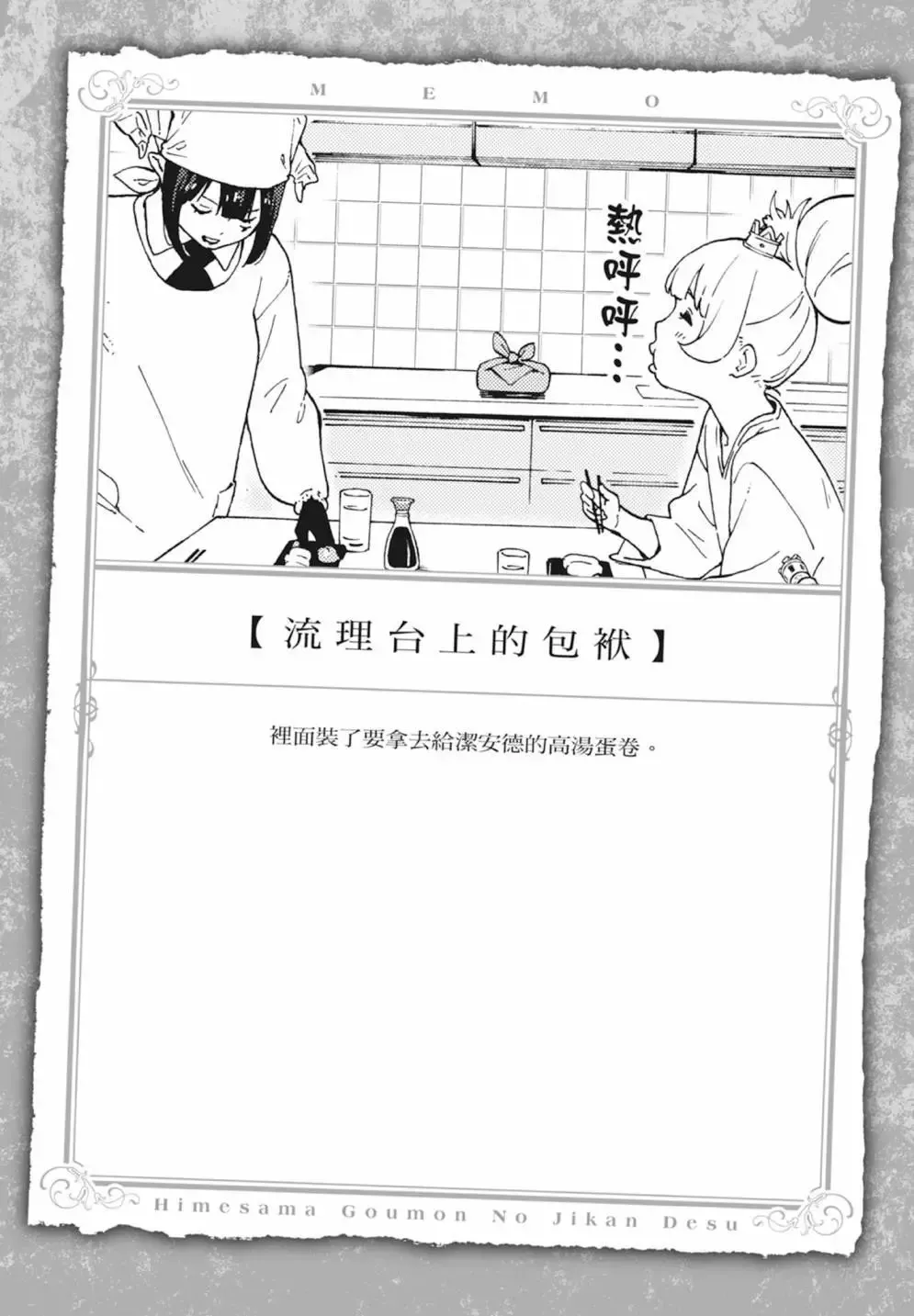 第04卷 第162页