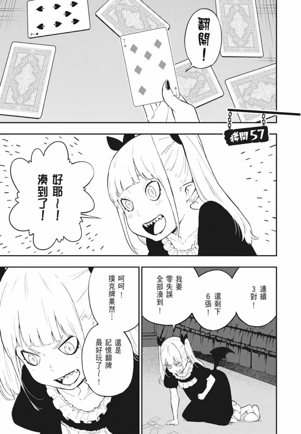 第04卷 第163页